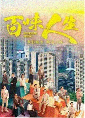 剧集更新节奏说明配图
