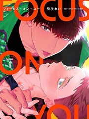 墨线手记漫画封面